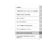 User manual NIKON COOLPIX S30 (полная) 