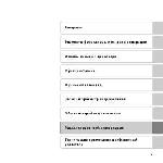 User manual NIKON COOLPIX S31 (полная) 