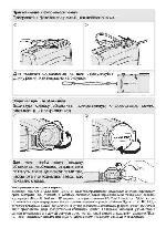 Инструкция NIKON COOLPIX S4 (полная) 