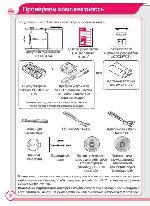 User manual NIKON COOLPIX S4 (краткая) 