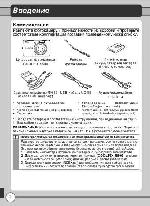 User manual NIKON COOLPIX S500 (краткая) 