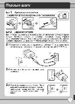 User manual NIKON COOLPIX S500 (краткая) 