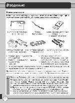 User manual NIKON COOLPIX S50 (краткая) 