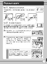 User manual NIKON COOLPIX S50 (краткая) 