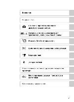 User manual NIKON COOLPIX S51 (полная) 