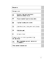 User manual NIKON COOLPIX S510 (полная) 