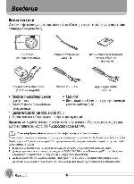 User manual NIKON COOLPIX S510 (краткая) 