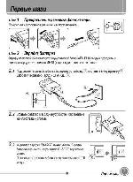 Инструкция NIKON COOLPIX S510 (краткая) 