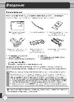 User manual NIKON COOLPIX S51 (краткая) 