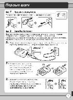 User manual NIKON COOLPIX S51 (краткая) 