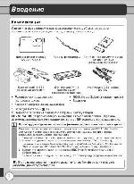 Инструкция NIKON COOLPIX S51c (краткая) 