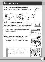 User manual NIKON COOLPIX S51c (краткая) 