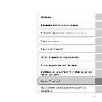 User manual NIKON COOLPIX S5200 (подробная) 