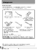 User manual NIKON COOLPIX S52 (краткая) 