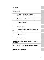 User manual NIKON COOLPIX S550 