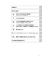 User manual NIKON COOLPIX S570 