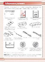 User manual NIKON COOLPIX S5 (краткая) 