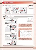 User manual NIKON COOLPIX S5 (краткая) 