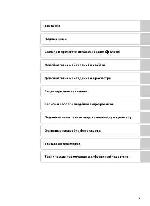 User manual NIKON COOLPIX S6000 