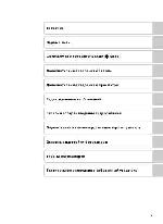 User manual NIKON COOLPIX S6150 