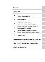 User manual NIKON COOLPIX S640 