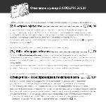 Инструкция NIKON COOLPIX S6500 (подробная) 