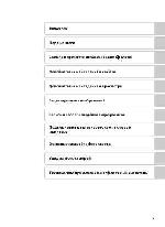 User manual NIKON COOLPIX S8100 