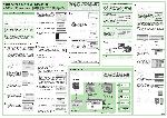 User manual NIKON D2H (краткая) 