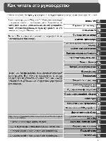 User manual NIKON D2Xs (полная) 