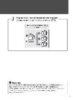 Инструкция NIKON D4 Network 