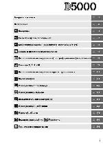 User manual NIKON D5000 (полная) 