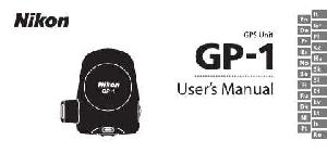 Инструкция NIKON GP1  ― Manual-Shop.ru