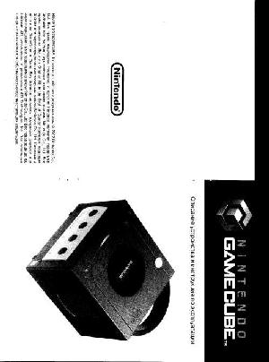 User manual NINTENDO GAMECUBE  ― Manual-Shop.ru