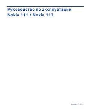 User manual Nokia 113  ― Manual-Shop.ru