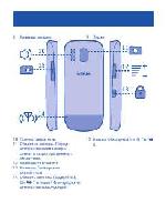 Инструкция Nokia 202 