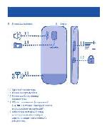 User manual Nokia 203 Asha 