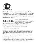 Инструкция Nokia 2760 