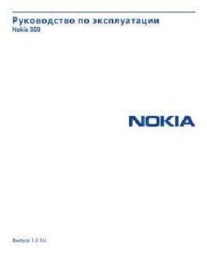 User manual Nokia 309  ― Manual-Shop.ru