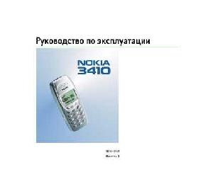User manual Nokia 3410  ― Manual-Shop.ru