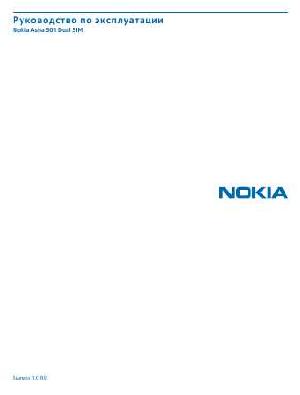 User manual Nokia 501 Asha Dual SIM  ― Manual-Shop.ru
