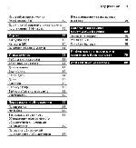 Инструкция Nokia 5330 Mobile TV 