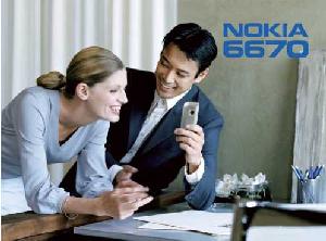 Инструкция Nokia 6670  ― Manual-Shop.ru
