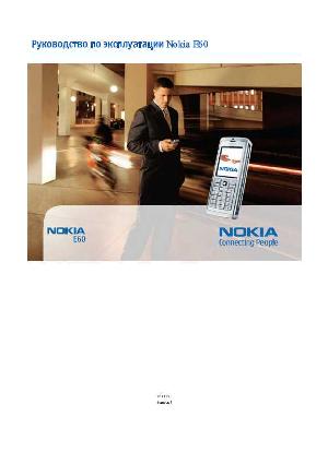 Инструкция Nokia E60  ― Manual-Shop.ru