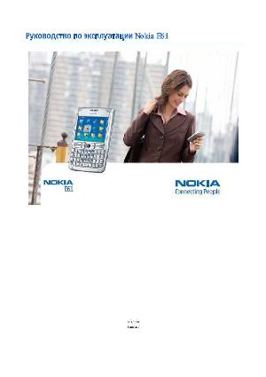User manual Nokia E61  ― Manual-Shop.ru