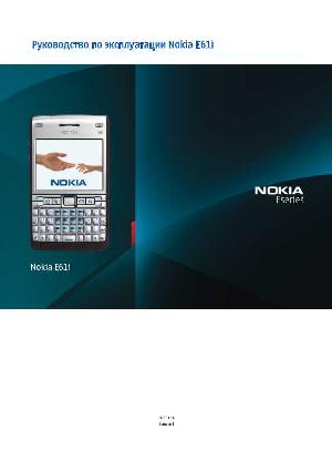 Инструкция Nokia E61i  ― Manual-Shop.ru