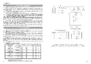 Инструкция Nord ПГЭ 610  ― Manual-Shop.ru