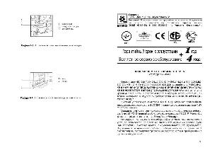 Инструкция Nord Standart DH-218-7  ― Manual-Shop.ru