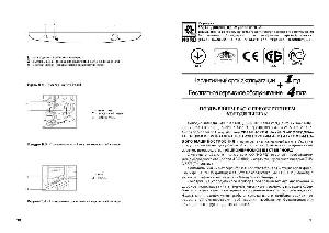 Инструкция Nord Comfort DH-220-7  ― Manual-Shop.ru