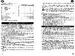 User manual Nord Standart DH-221-7 