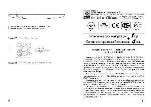 Инструкция Nord Comfort DH-241-6  ― Manual-Shop.ru